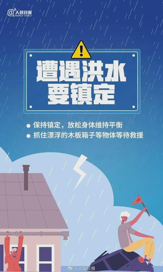 探索未来，关于天天彩2025正版资料大全与链管的深度解析