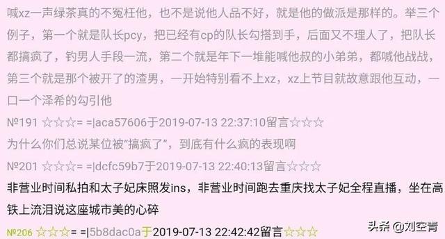 澳门三肖三码精准100%黄大仙与鹊起释义解释落实的奥秘