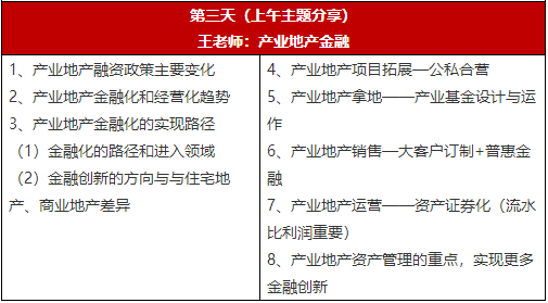 三肖三期必出特马，路线释义、解释与落实策略