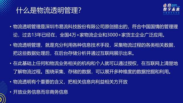 探索新澳门开奖背后的奥秘，从数字到实践之路的解读与落实（2025年展望）