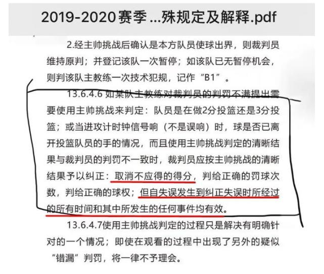 新澳门开奖结果2025开奖记录，专业释义解释与落实洞察