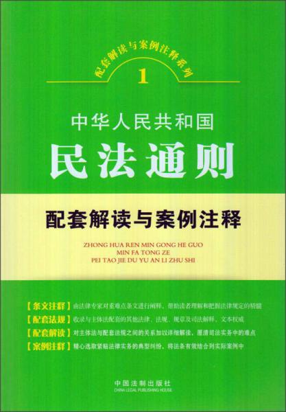 新澳门天天开好彩，精益释义解释落实之道