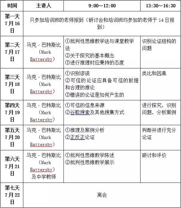 澳门开奖结果与生肖，批判性解读与落实分析