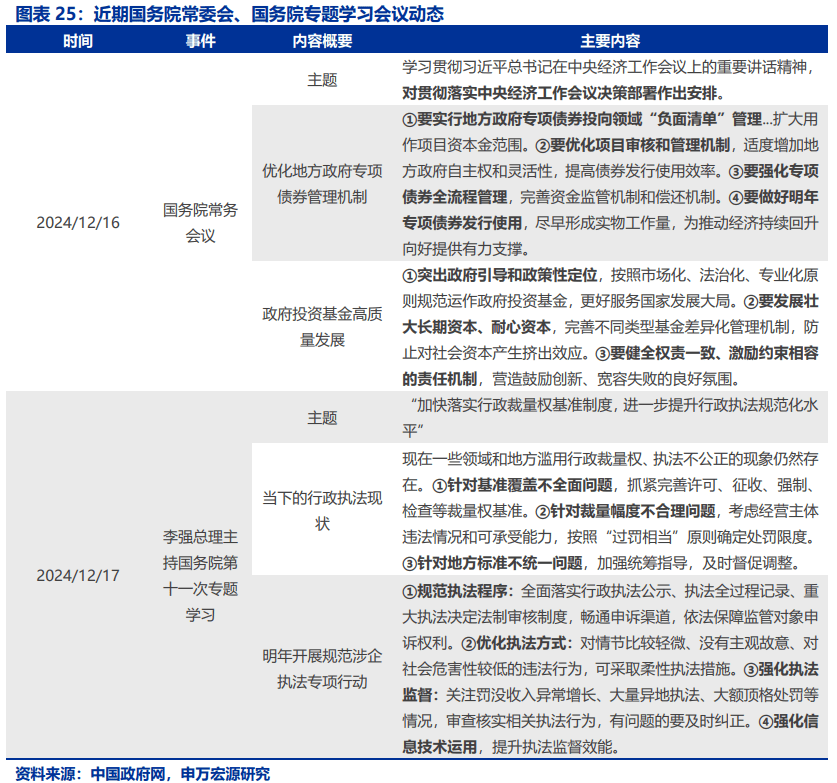 管家婆最准一码一肖，深入解析与贯彻落实