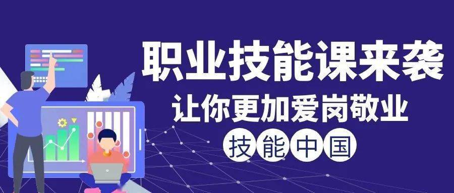 新澳最精准正龙门客栈揭秘，智慧解读与落实策略