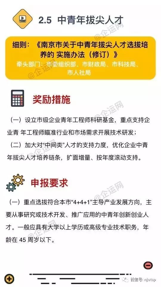 澳门一肖100准免费，解读与落实整洁释义的重要性