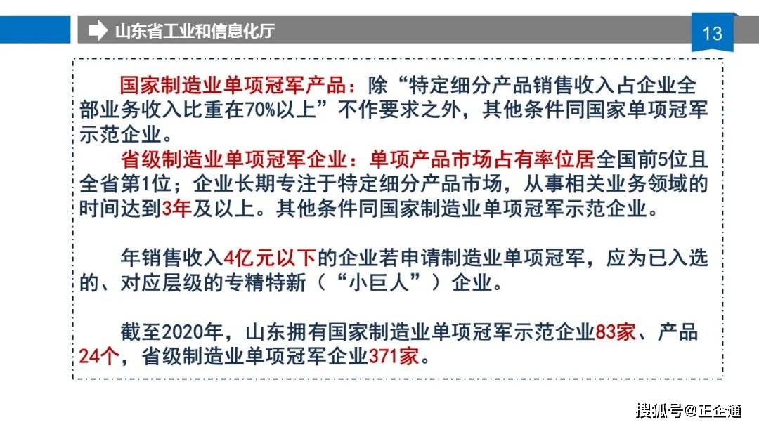 奥门正版资料免费大全与专才释义，深化理解与实际应用