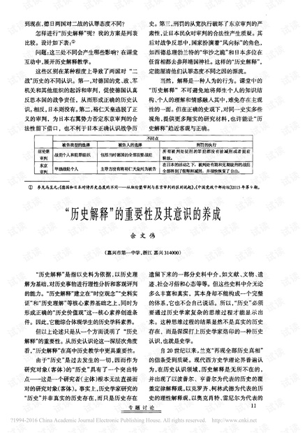 澳门正版资料大全与歇后语，文字释义解释及落实的重要性