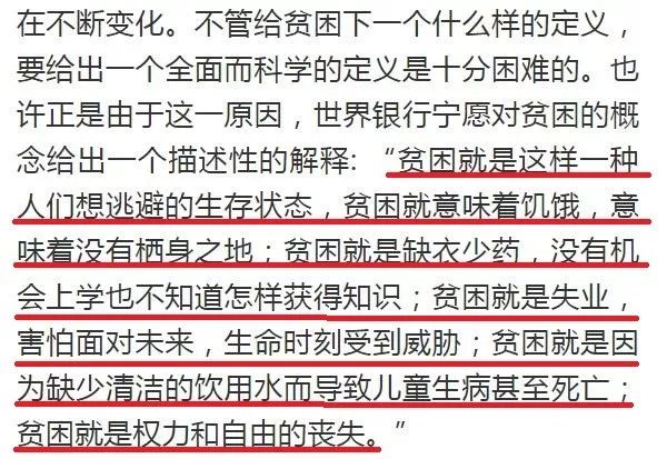 澳门最精准真正最精准，媒介释义解释落实的重要性