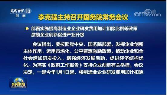 探索与解读，关于2924新奥正版免费资料大全的全面解析与落实策略