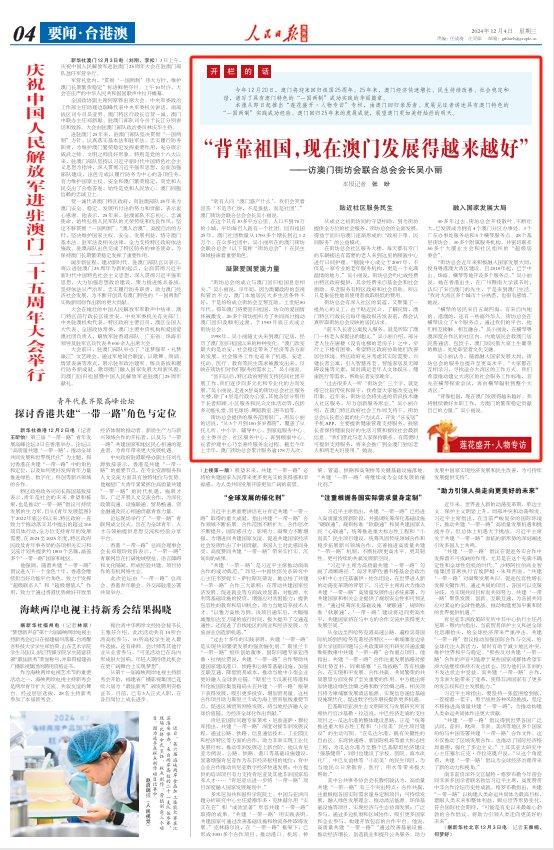 探索新澳正版兔费大全，一举释义与落实解析