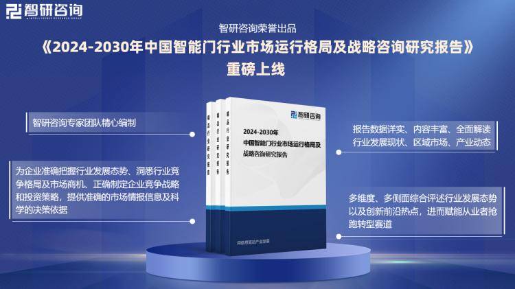 新门内部资料最新版本2025年，协商释义解释落实的深度探讨