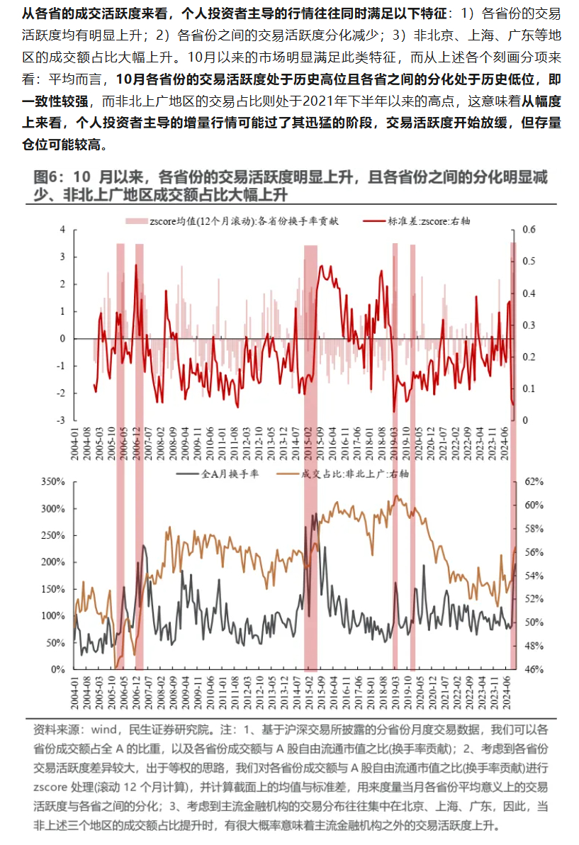 探索精准预测，一肖中特与全球释义解释的落实之道