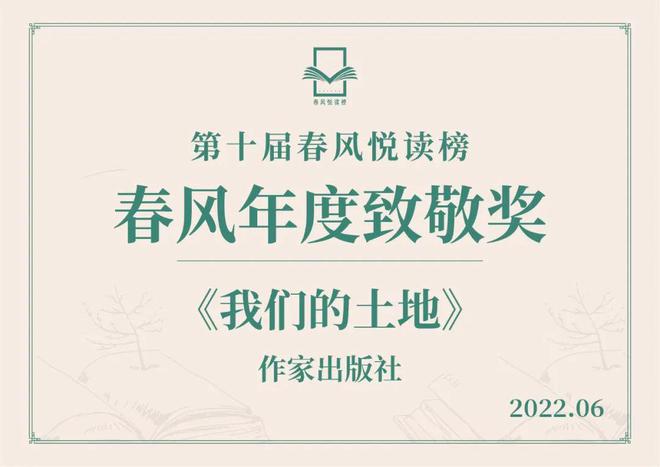 探索澳门正版资料与春风释义的深层意义——落实行动与未来展望