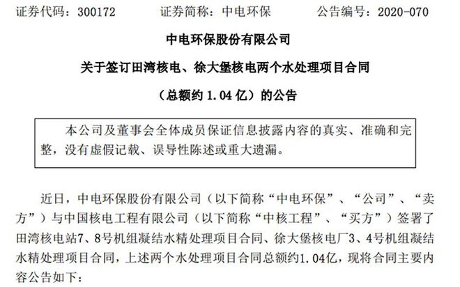 掌握精准新传真技术，7777788888传真使用指南与绝妙释义解释落实策略