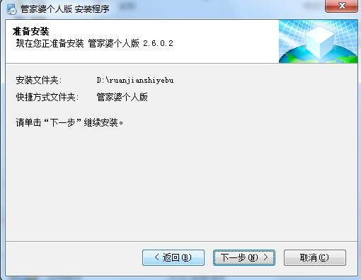 澳门正版资料大全与歇后语，领域释义、解释及落实下载