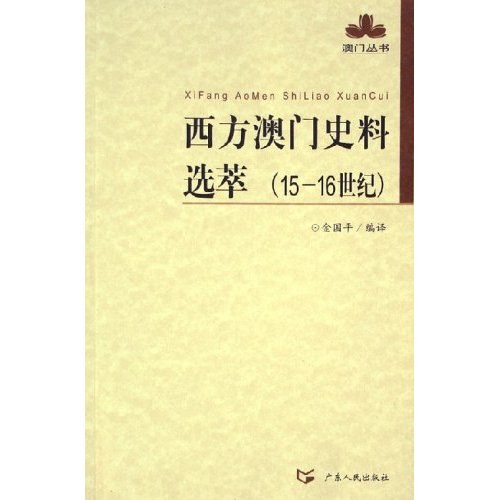 澳门今晚的最佳选择，风范释义与行动落实