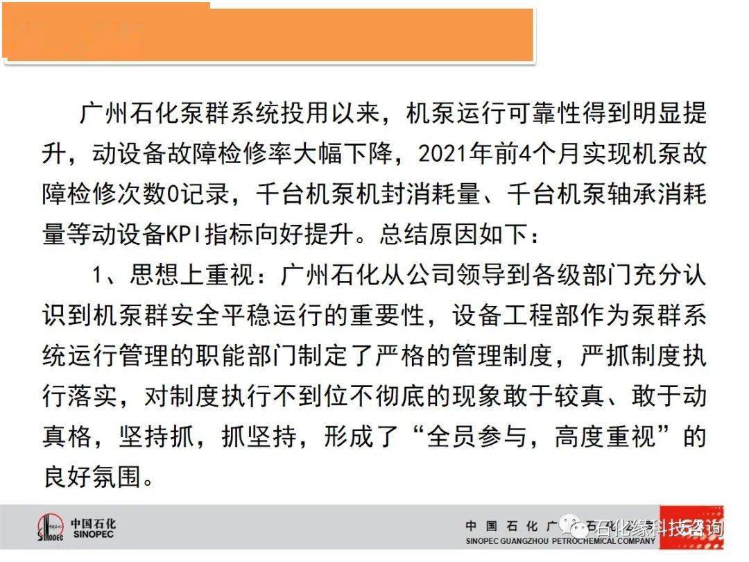 关于4949免费资料大全正版与横向释义解释落实的深度探讨