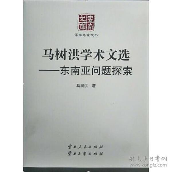 探索澳门特马文化，四不像的真切释义与落实