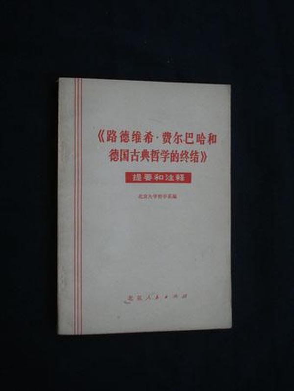 探索新奥马新免费资料与古典释义的深度融合——落实与实践