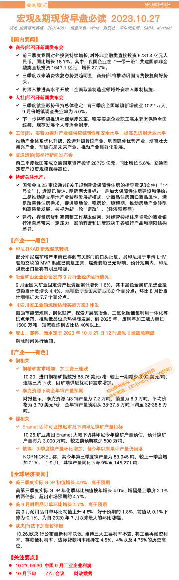 正版澳门天天开好彩大全第57期释义解释与落实策略