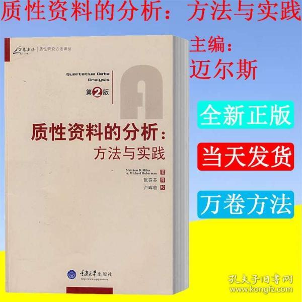 澳门正版资料解析与肯定释义的落实展望