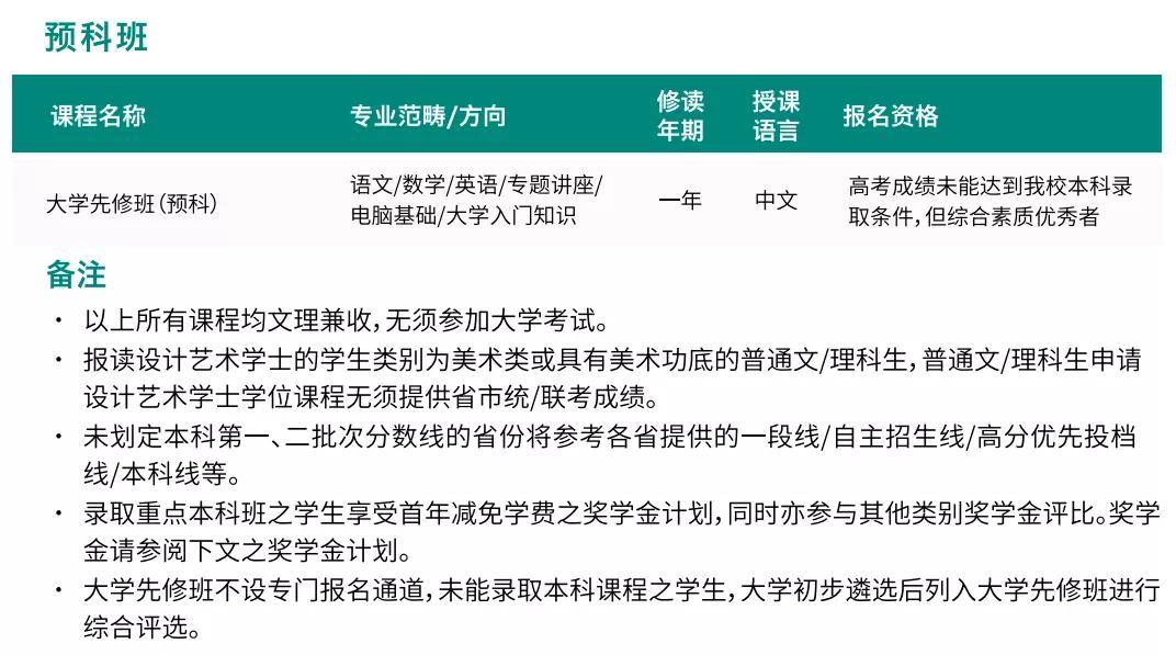 新澳2025资料免费大全版，紧急释义解释与落实策略探讨