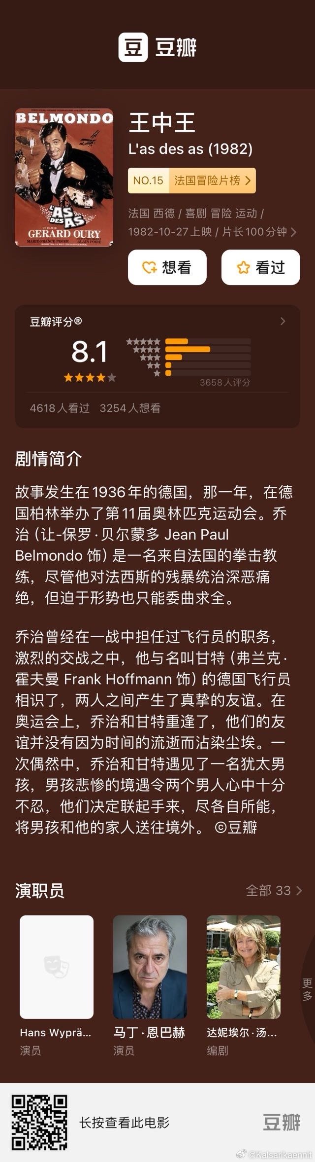 探索王中王开奖十记录网一，见微释义与落实解析