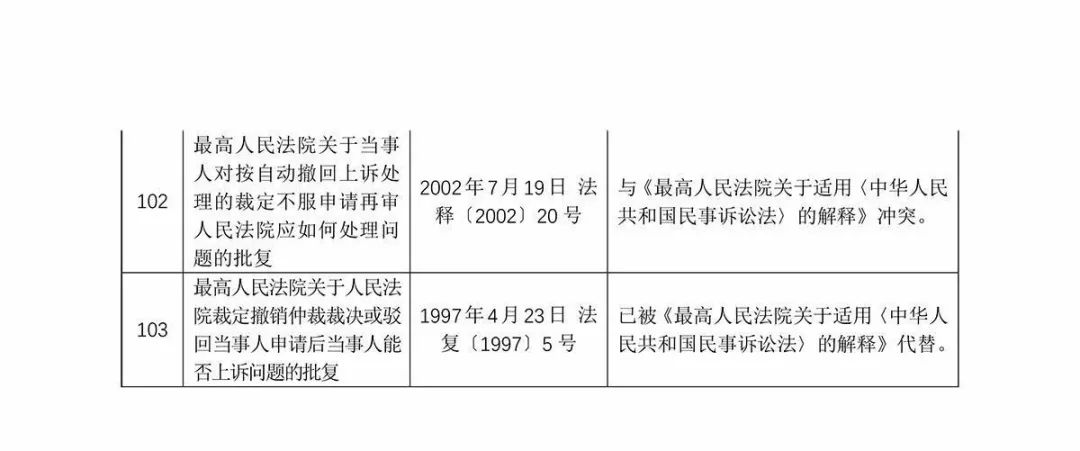 澳门正版今晚开特马，属性释义、解释与落实展望