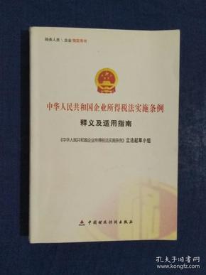 澳门最精准正最精准龙门蚕，商策释义、解释与落实