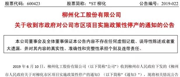 关于新澳天天彩免费资料2025老设定的释义与解释落实的重要性——警惕违法犯罪风险