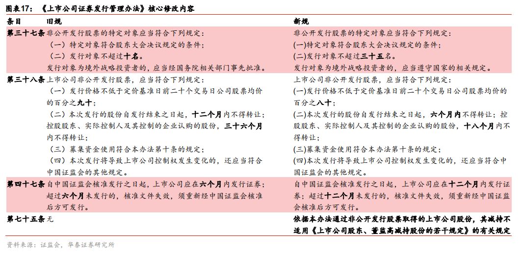 解密澳门今晚开奖数字，494949与454411的释义与解释落实