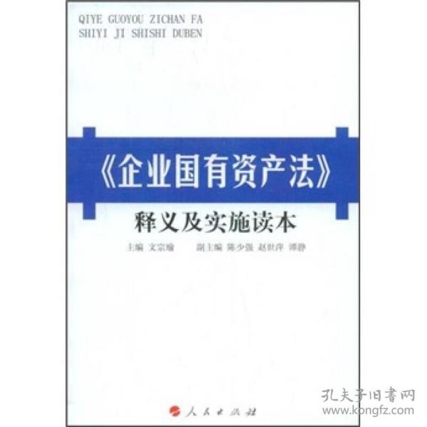 香港正版资料免费大全年使用方法与肺腑释义解释落实