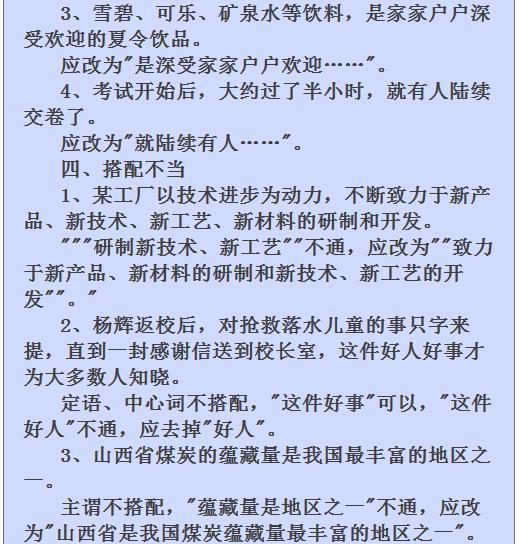 关于2025天天彩资料大全免费与域解释义解释落实的文章