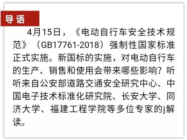 新澳门今晚开特马结果释义解释与落实探讨