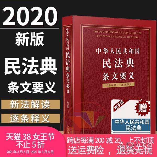 澳门最精准最准的龙门，释义、落实与解读