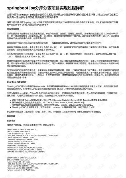 揭秘新奥特开奖记录，消息释义、解释与落实的历程（以XXXX年为例）