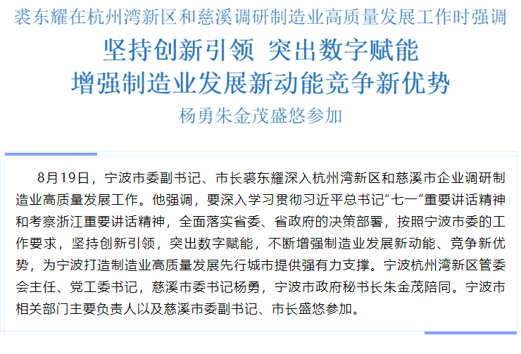 新澳门资料免费资料解析与线管释义的深入落实