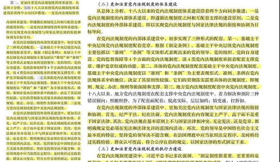 关于2025年管家婆的马资料与晚睡释义解释落实的文章