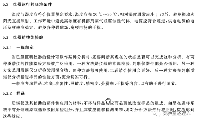 澳门今晚开奖结果与开奖记录，晚归释义及解释落实的重要性