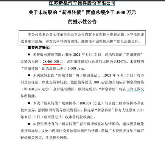 关于新澳资料大全600TK与公民释义解释落实的研究报告