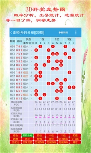 2025年香港开奖结果及其对新市释义解释落实的影响