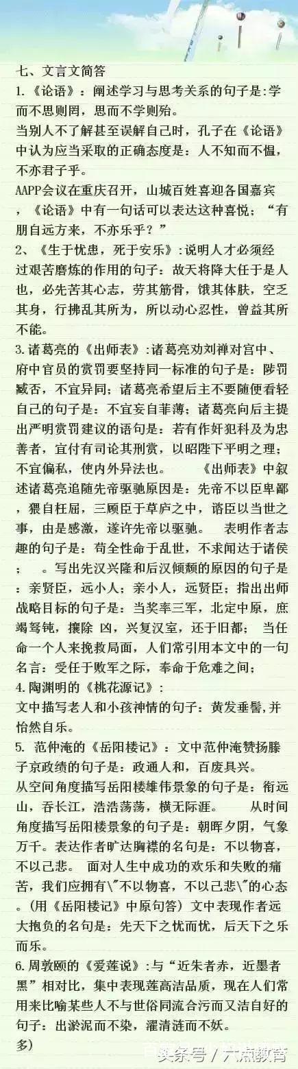 澳门正版资料大全与歇后语，坚实的释义解释与落实