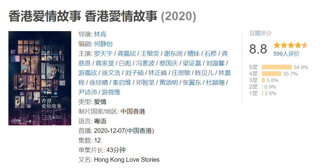 理智释义解释落实，探索香港港六彩开奖号码背后的故事（2025年视角）