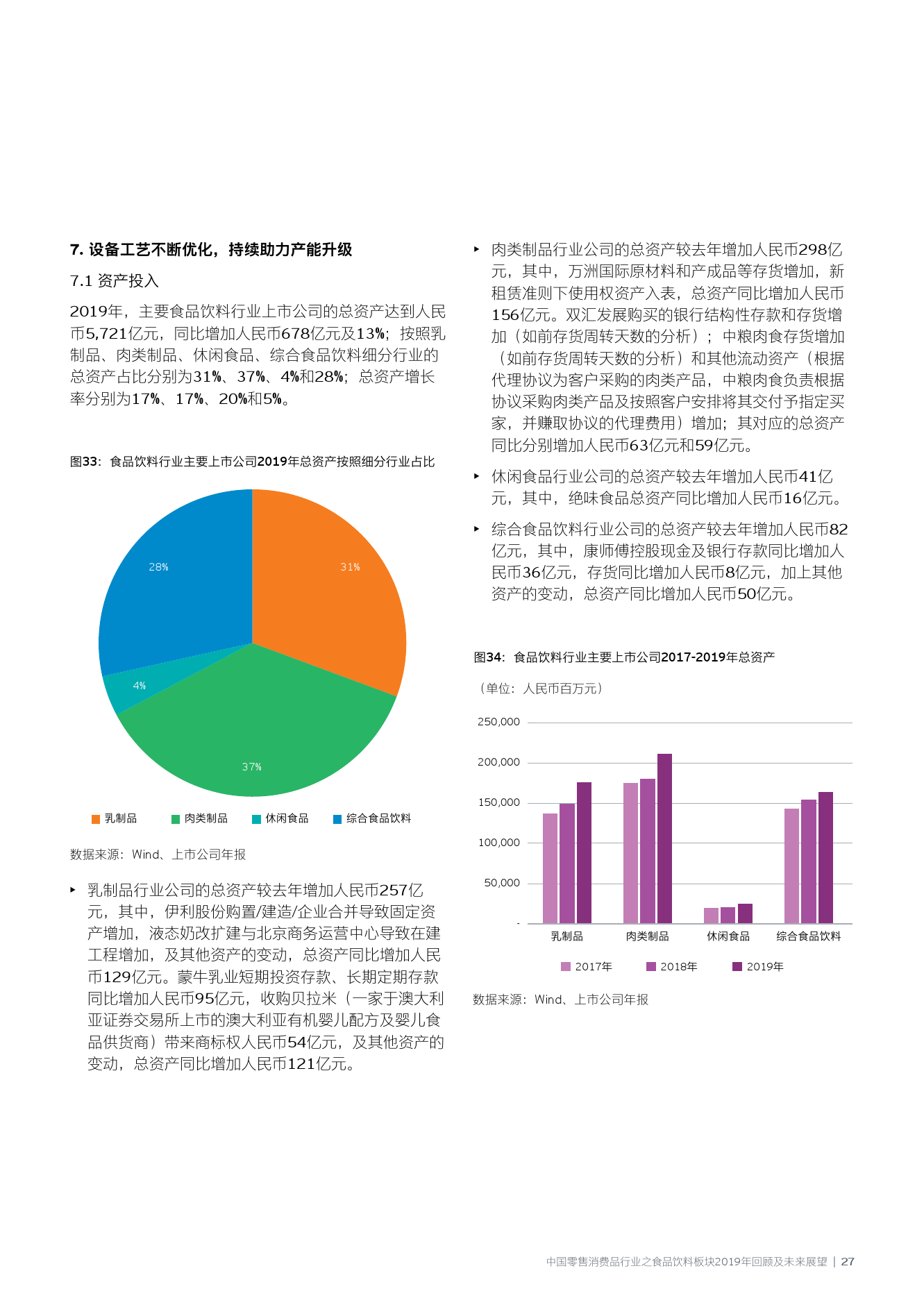 香港未来展望，聚焦2025年最准确资料与适应释义的落实策略