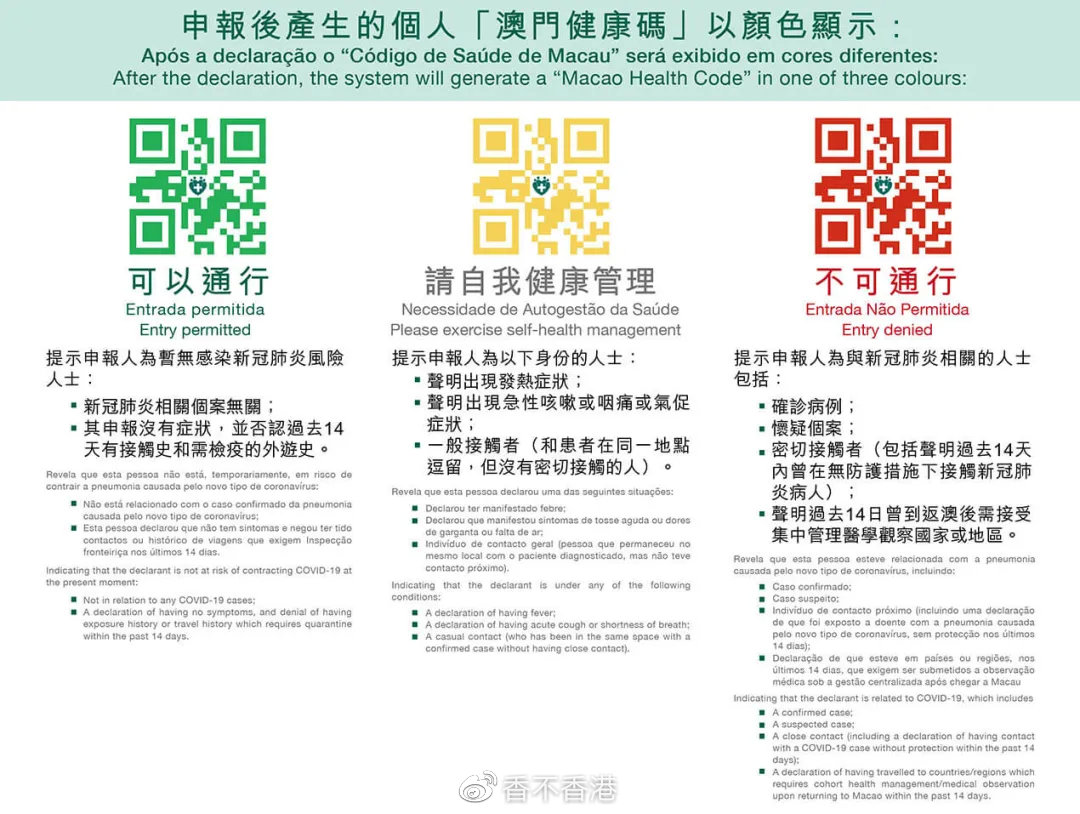 新澳内部一码精准公开与企业释义解释落实