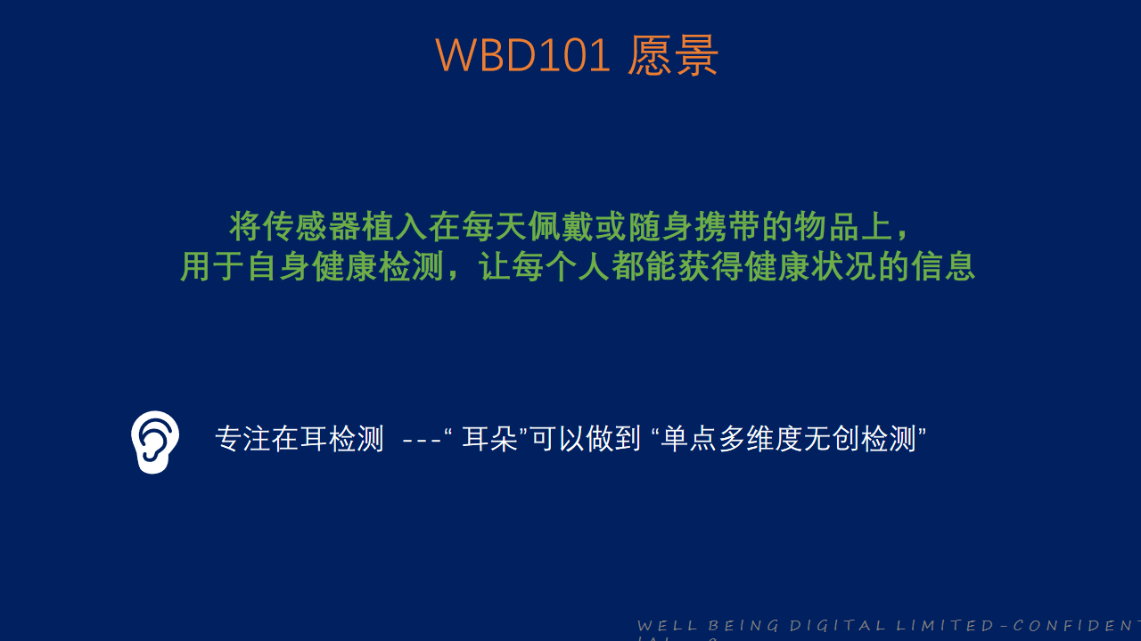 决策释义解释落实，探索数字背后的深层含义与行动实践——以王中王中特为例