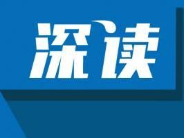 关于天天彩正版资料大全与公允释义的深入理解与实践落实