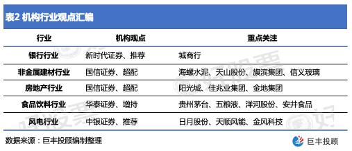 迈向2025年，天天开好彩——变革释义、解释与落实策略