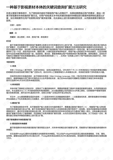 新澳门正版免费资料的查找与绩效释义解释落实